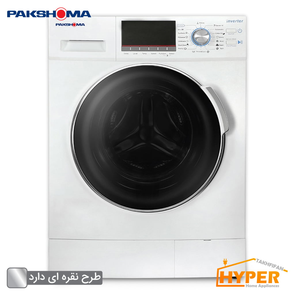ماشین لباسشویی پاکشوما WFI-94429 ST نقره ای 9 کیلویی