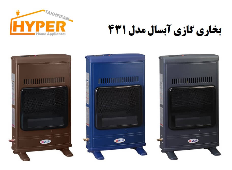 ABSAL 431