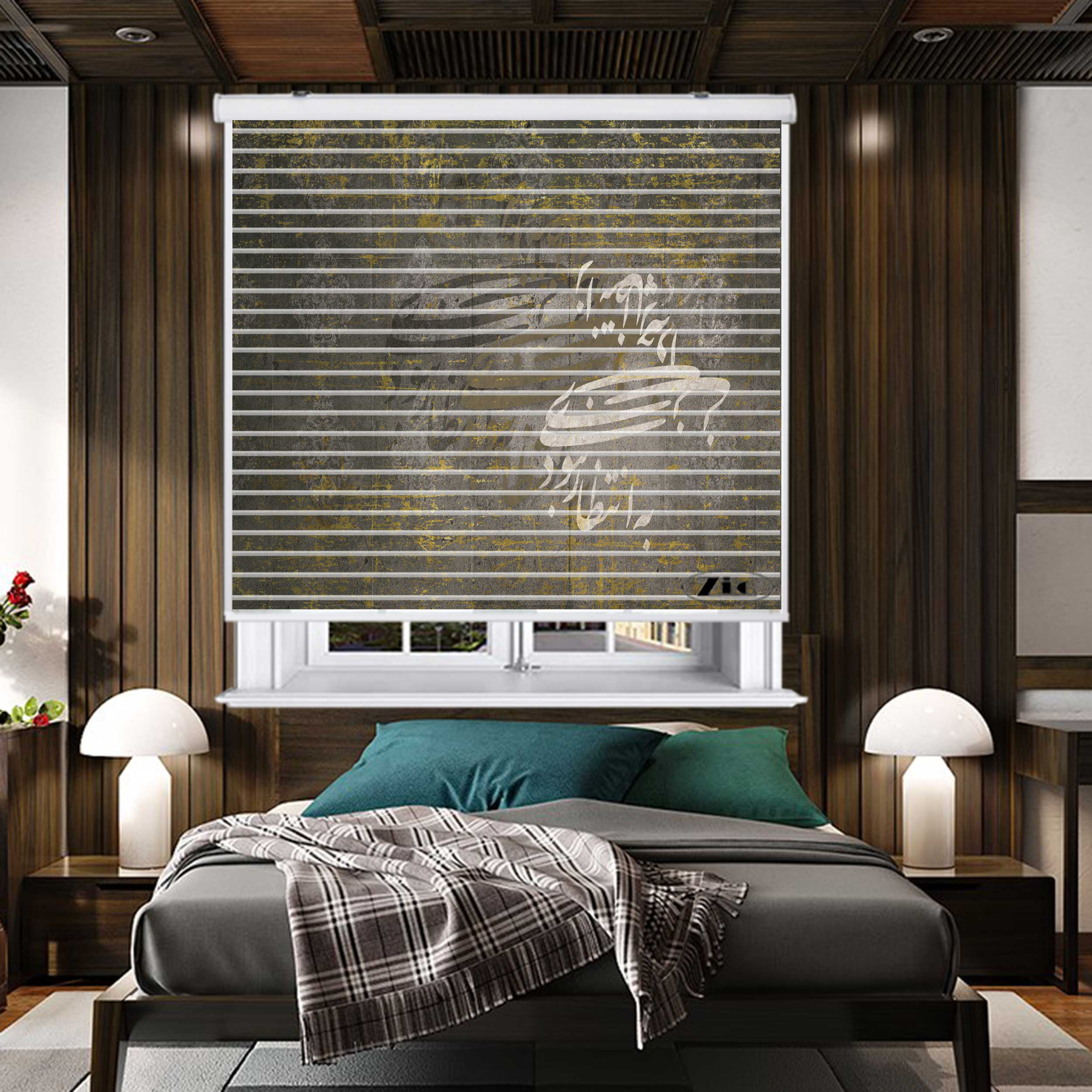 پرده زبرا زیو مدل OI 7074 سایز 150x150 سانتی متر