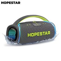 اسپیکر هوپ استار A65G خاکستری