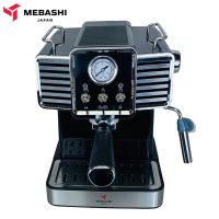 اسپرسوساز مباشی ME-ECM2020-B مشکی