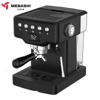 اسپرسوساز مباشی ME-ECM2034 مشکی