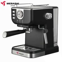 اسپرسوساز مباشی ME-ECM2102 مشکی
