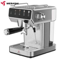 اسپرسوساز مباشی ME-ECM2113 استیل