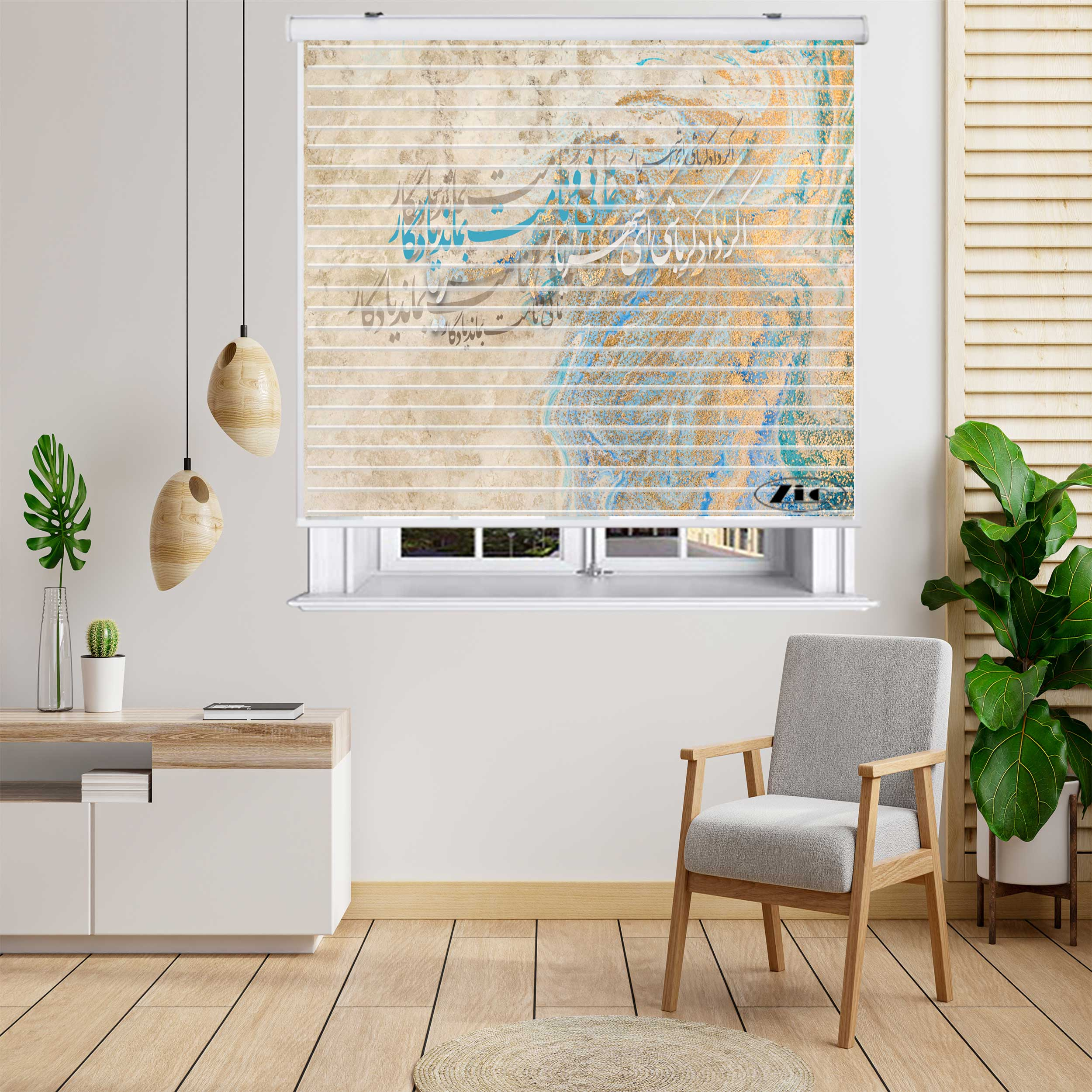 پرده زبرا زیو مدل OI 7075 سایز 150x150 سانتی متر