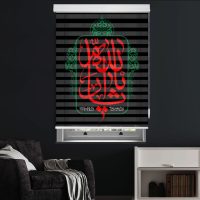 پرده زبرا زیو مدل بین الحرمین M-14 سایز 100x280 سانتی متر