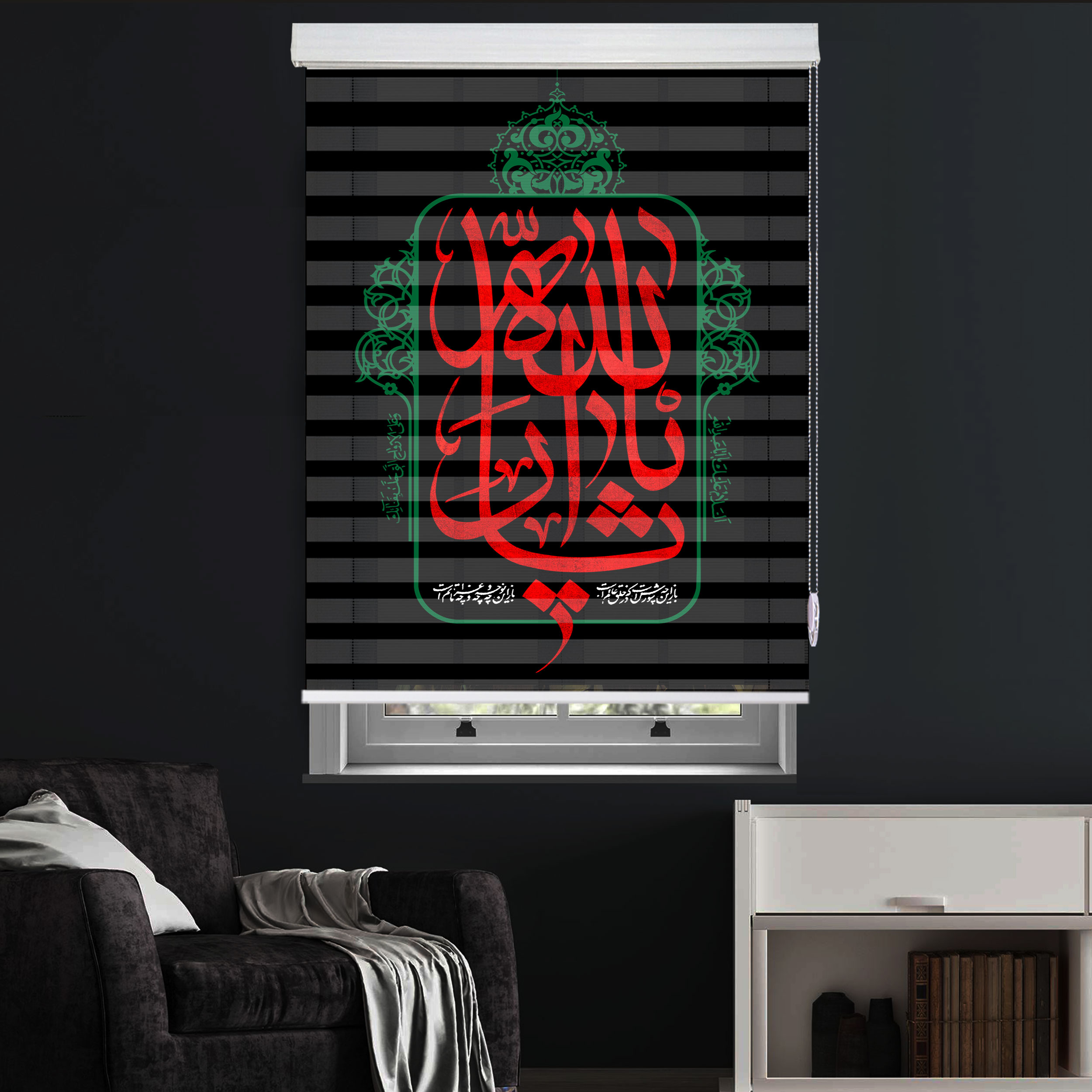 پرده زبرا زیو مدل بین الحرمین M-14 سایز 150x280 سانتی متر