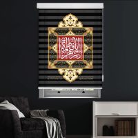 پرده زبرا زیو مدل بین الحرمین M-15 سایز 100x200 سانتی متر