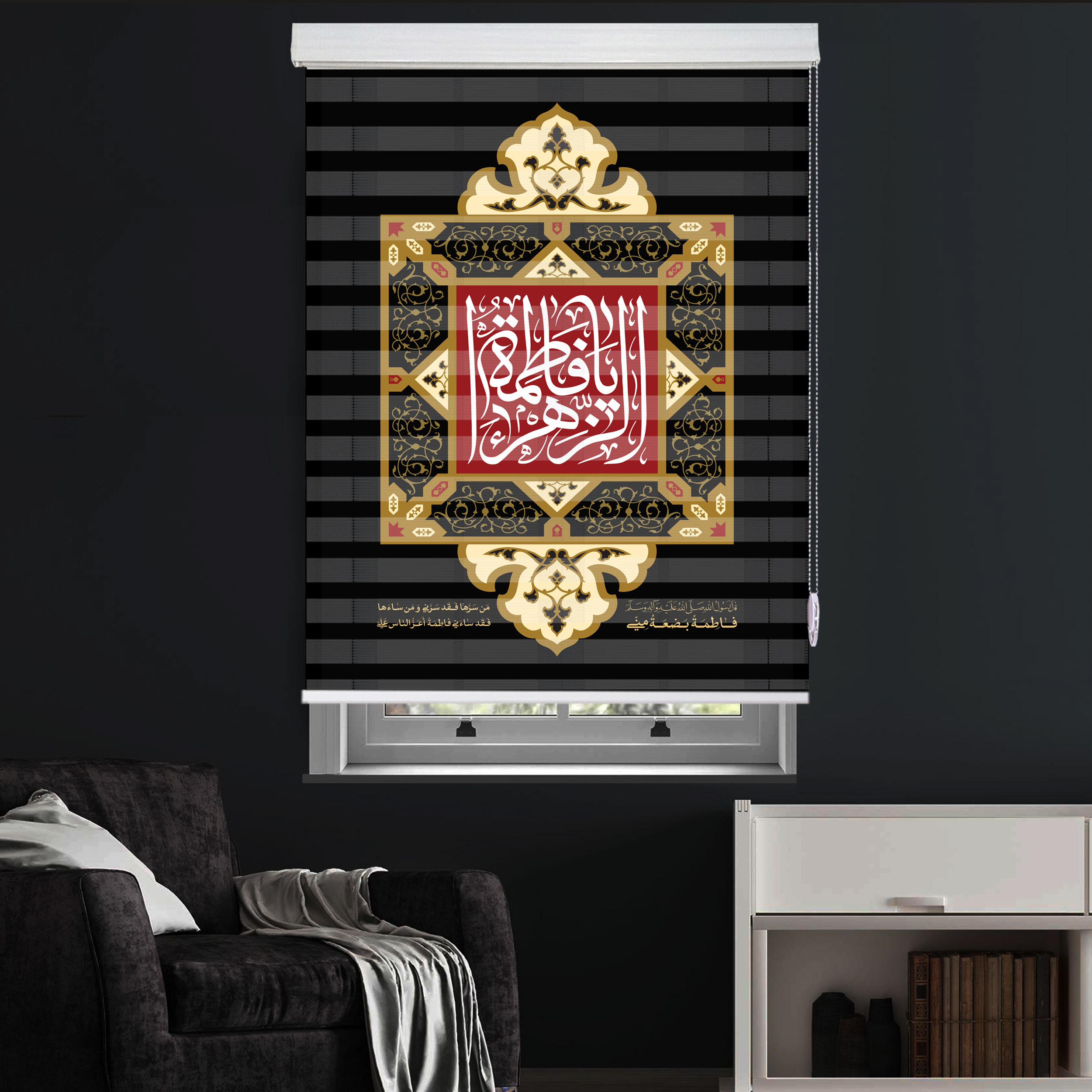 پرده زبرا زیو مدل مذهبی M-15 سایز 150x280 سانتی متر