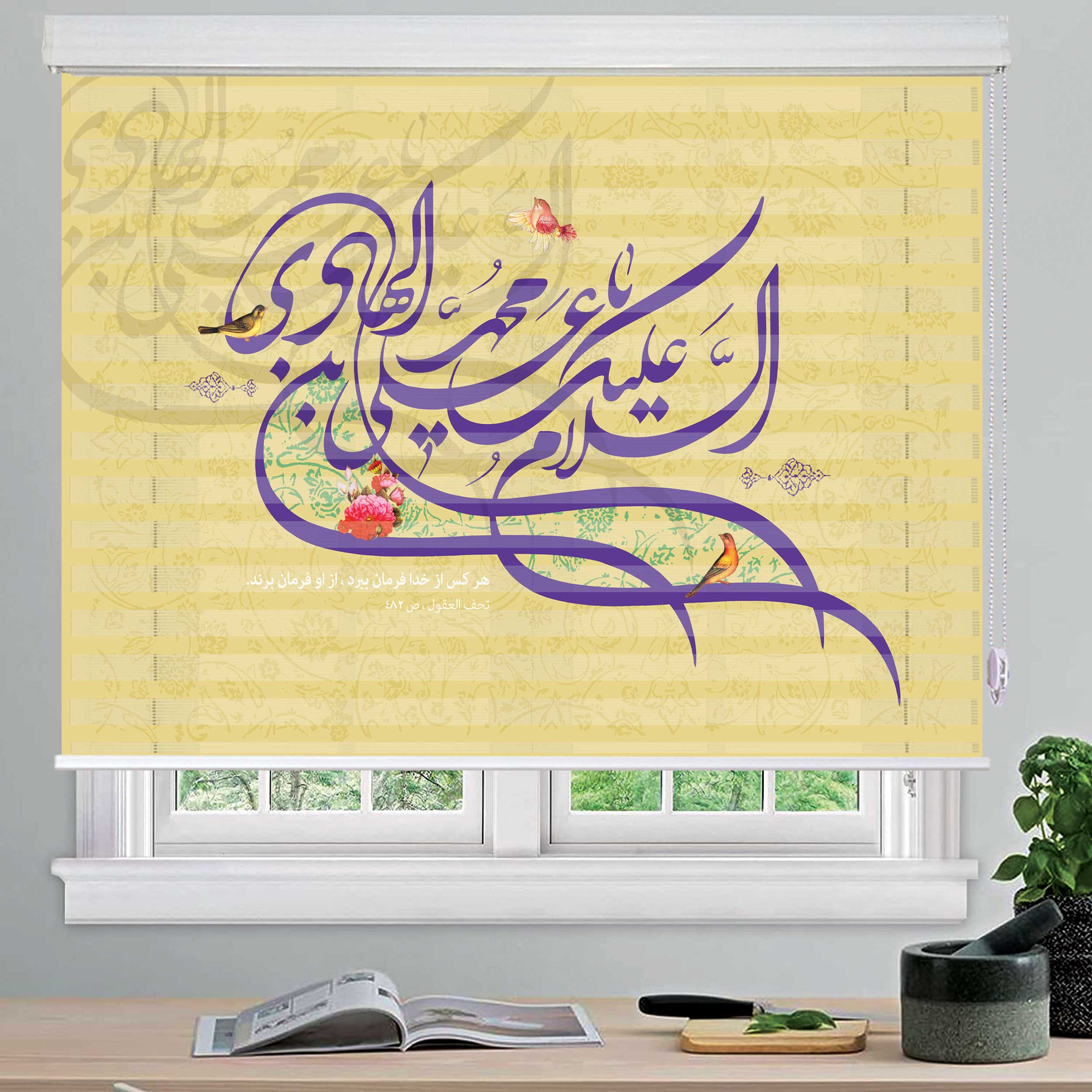 پرده زبرا زیو طرح مذهبی M-1 سایز 150x200 سانتی متر
