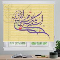 پرده زبرا زیو مدل مذهبی M-1 سایز 200x200 سانتی متر