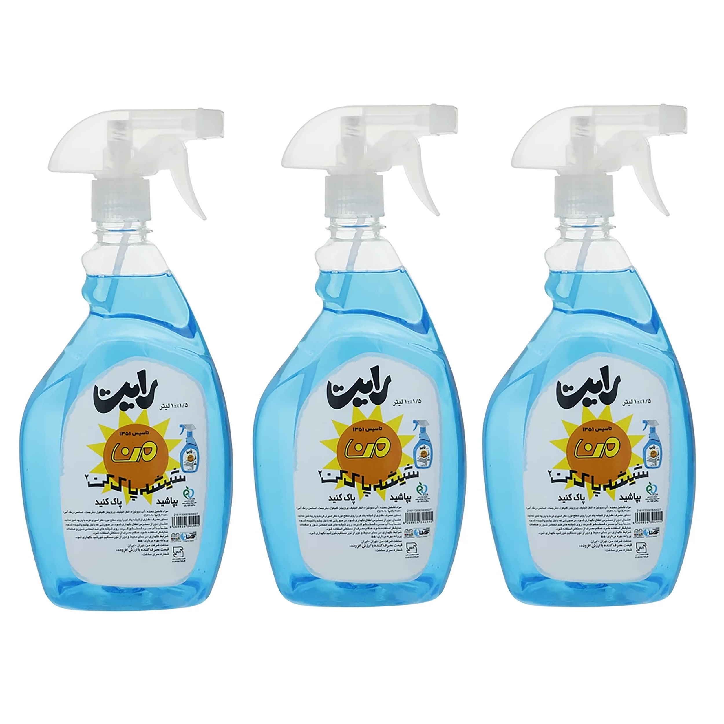 شیشه پاک کن آبی من مدل 02 حجم 1 لیتر مجموعه 3 عددی