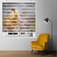 پرده زبرا زیو کد OI7076 سایز 150x150 سانتی متر