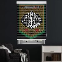 پرده زبرا زیو مدل بین الحرمین M-13 سایز 200x280 سانتی متر