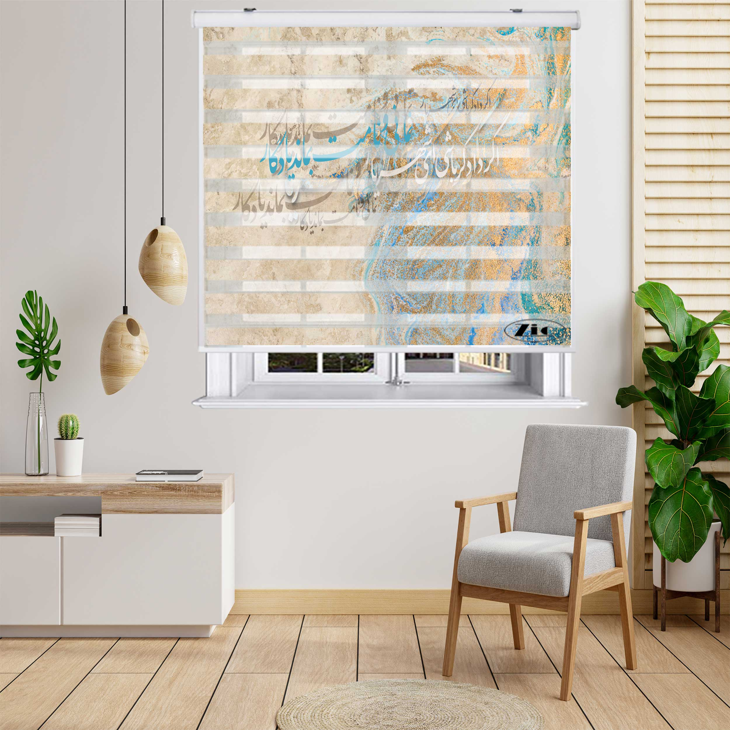 پرده زبرا زیو کد OI7075 سایز 150x150 سانتی متر