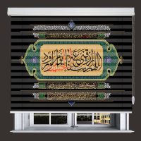 پرده زبرا زیو مدل مذهبی M-20 سایز 100x150 سانتی متر