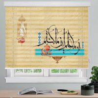 پرده زبرا زیو مدل مذهبی M-6 سایز 150x200 سانتی متر